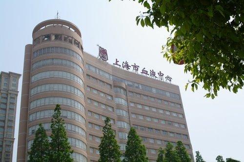 上海血液研究中心.jpg